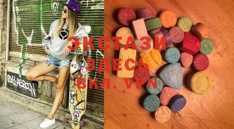 Ecstasy XTC  Кадников 