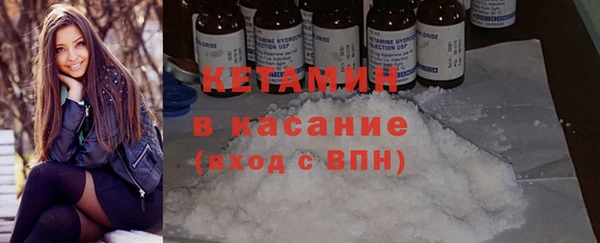 MDMA Premium VHQ Белокуриха