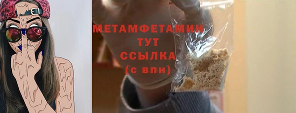 MDMA Premium VHQ Белокуриха