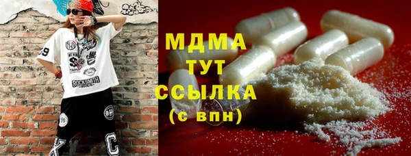 MDMA Premium VHQ Белокуриха