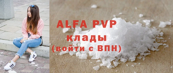 MDMA Premium VHQ Белокуриха