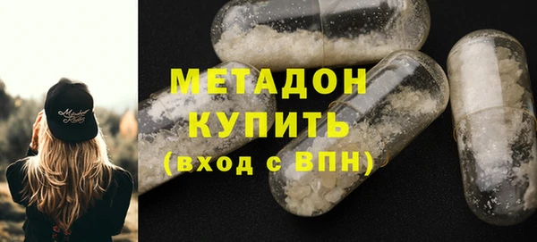 MDMA Premium VHQ Белокуриха